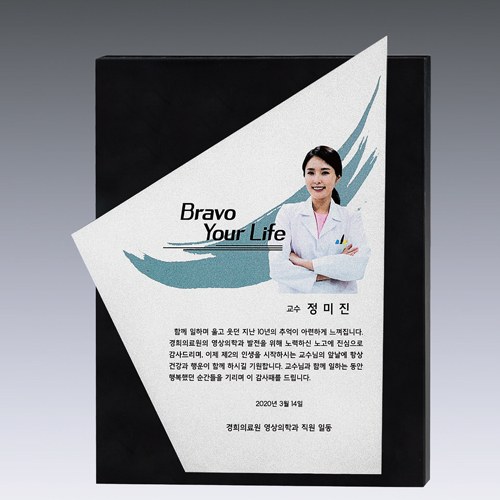 우드금속 14호 203-1 상세 이미지