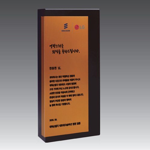 크리스탈상패 14호 114-4 상세 이미지