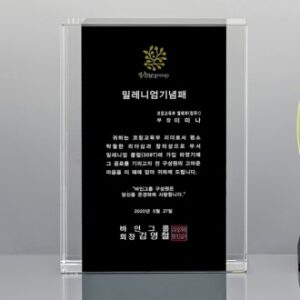 블랙크리스탈 상패 SD13)310-9