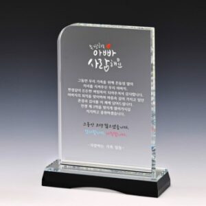 크리스탈 상패 SD14호110-3
