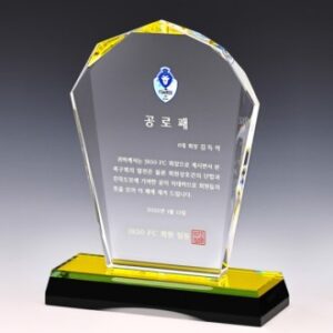 크리스탈 상패 SD14호 112-1