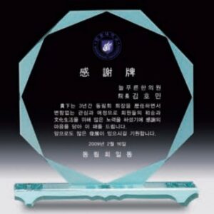 그린 크리스탈 SD10호 105-9그린