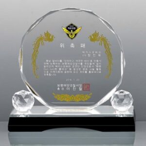 크리스탈 상패 SD14호 113-3