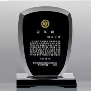 블랙크리스탈 상패 SD14호 107-2