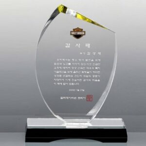 크리스탈 상패 SD14호 106-4