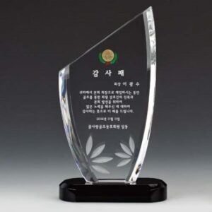 크리스탈 상패 SD12호 30