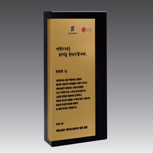 크리스탈상패 14호 114-6 상세 이미지
