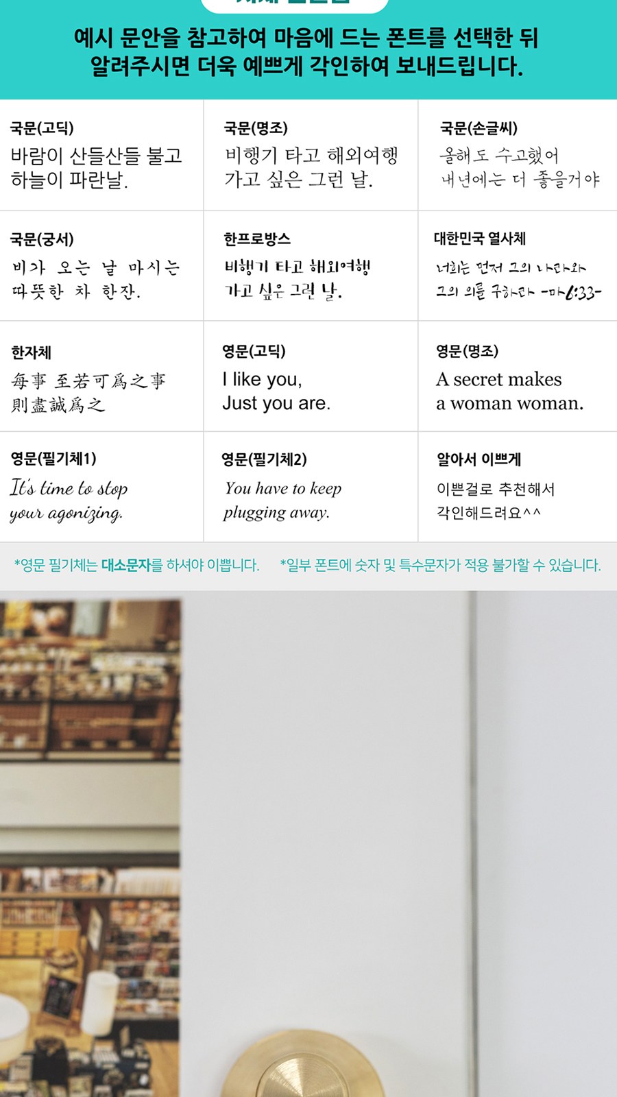 황동 손잡이형 문진 상세 이미지