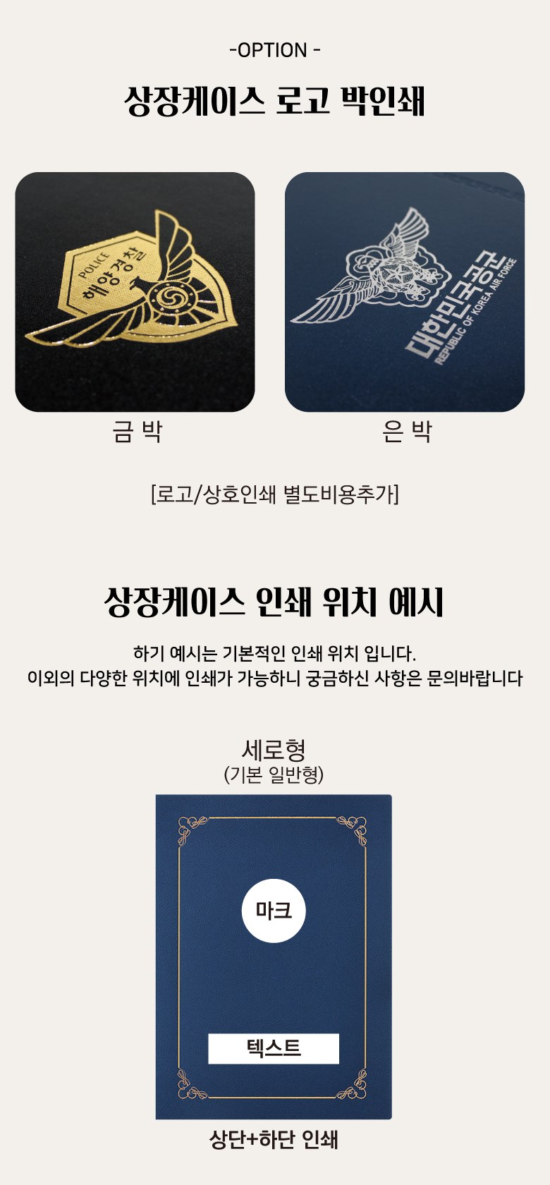 레더필 종이 상장케이스 포켓형 금박 A4용 상세 이미지
