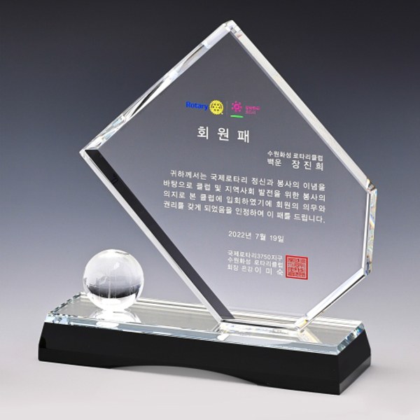 크리스탈 상패 SD14호 110-2 상세 이미지