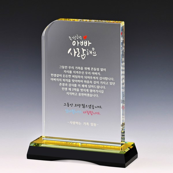 크리스탈 상패 SD14호110-3 상세 이미지
