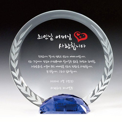 크리스탈 상패 SD14호 58-1 상세 이미지