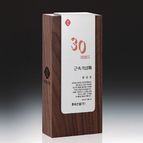 원목메탈레이저상패 SD14호 179-1 상세 이미지