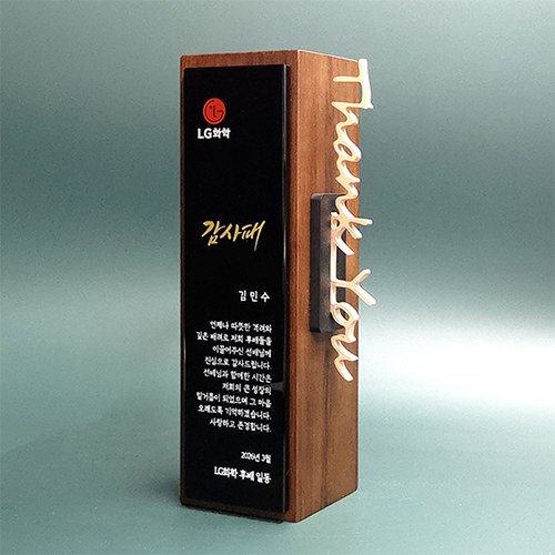 크리스탈상패 R-403 상세 이미지