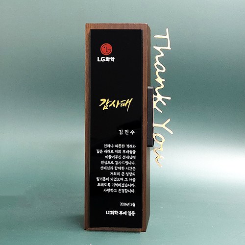 크리스탈상패 R-403 상세 이미지
