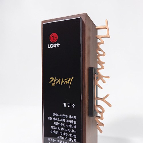크리스탈상패 R-403 상세 이미지