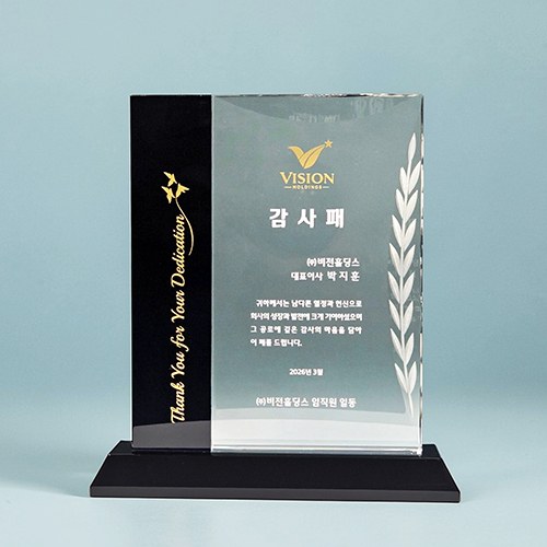 크리스탈 상패 R-405 상세 이미지