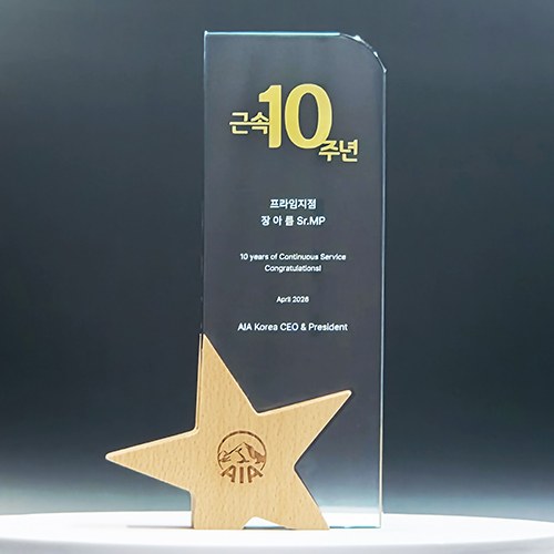 크리스탈 상패 R-428 상세 이미지