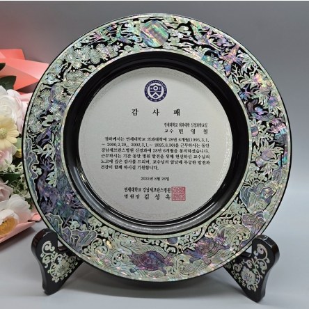 자개상패 14호 294-2 상세 이미지