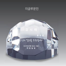 크리스탈 이글루문진 14호 127-6 상세 이미지