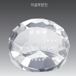 크리스탈 이글루문진 14호 127-6 상세 이미지