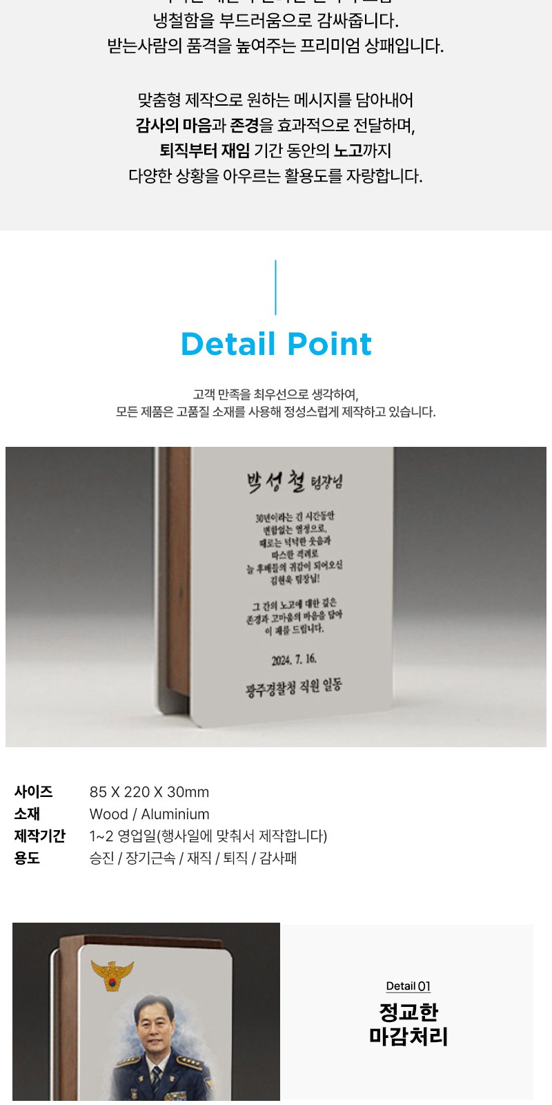기업 재직 공로패 TKS5192 컬러수채화 상세 이미지