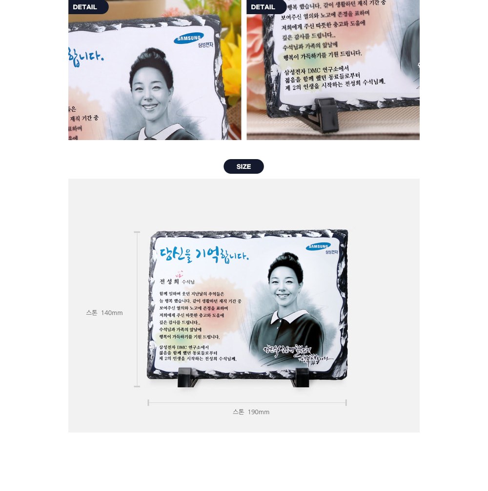 기업 은퇴 정년 공로패 TKS092 수묵화 상세 이미지