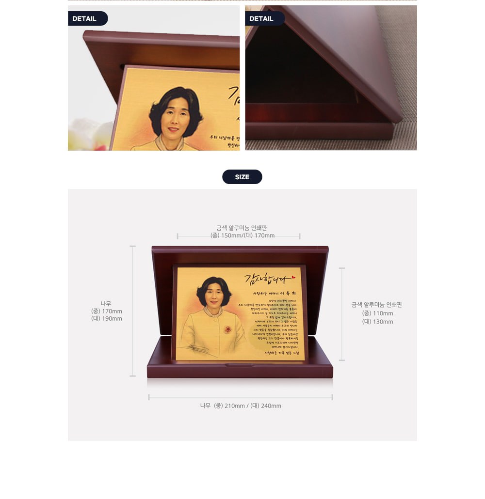 퇴직 인물화 재직 공로패 TKS003G 컬러수채화 상세 이미지