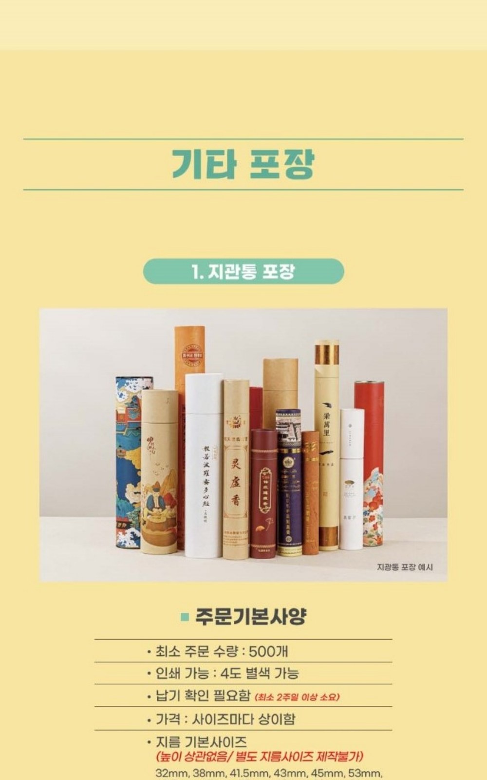 CL295 모던오피스 공로 시상용 아트 조형 크리스탈 트로피 상세 이미지