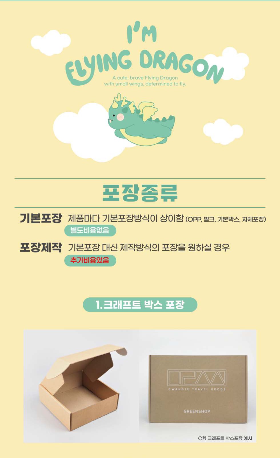 CL296 모던오피스 대회 시상용 크리스탈 어워드 트로피 상세 이미지