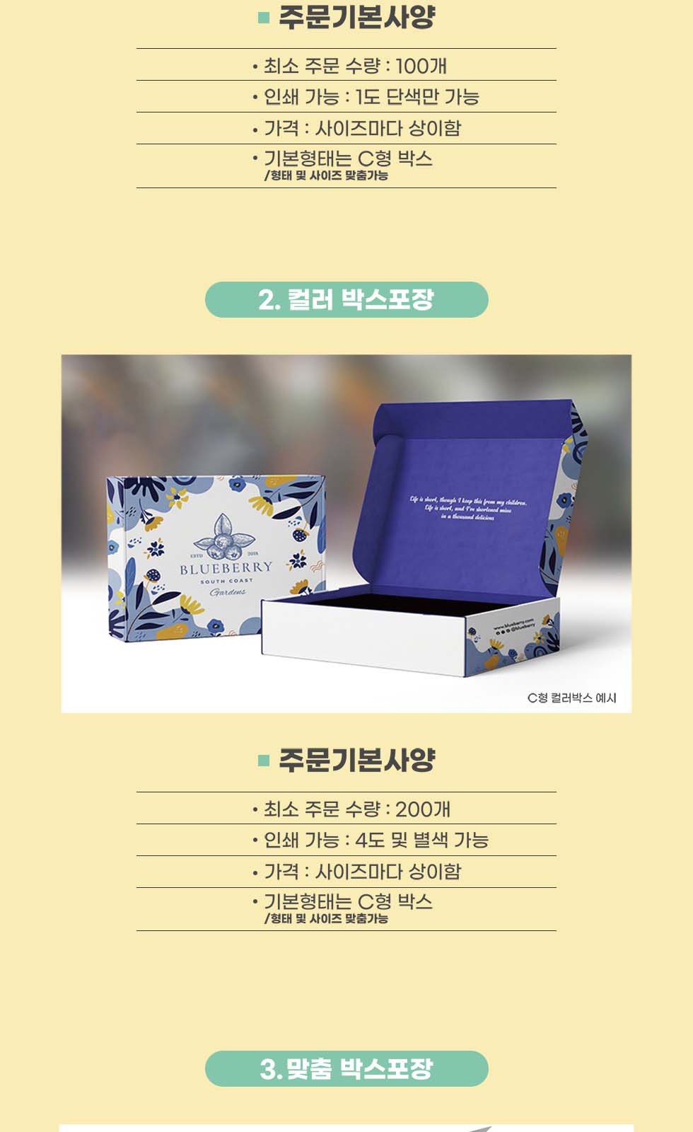 CL296 모던오피스 대회 시상용 크리스탈 어워드 트로피 상세 이미지
