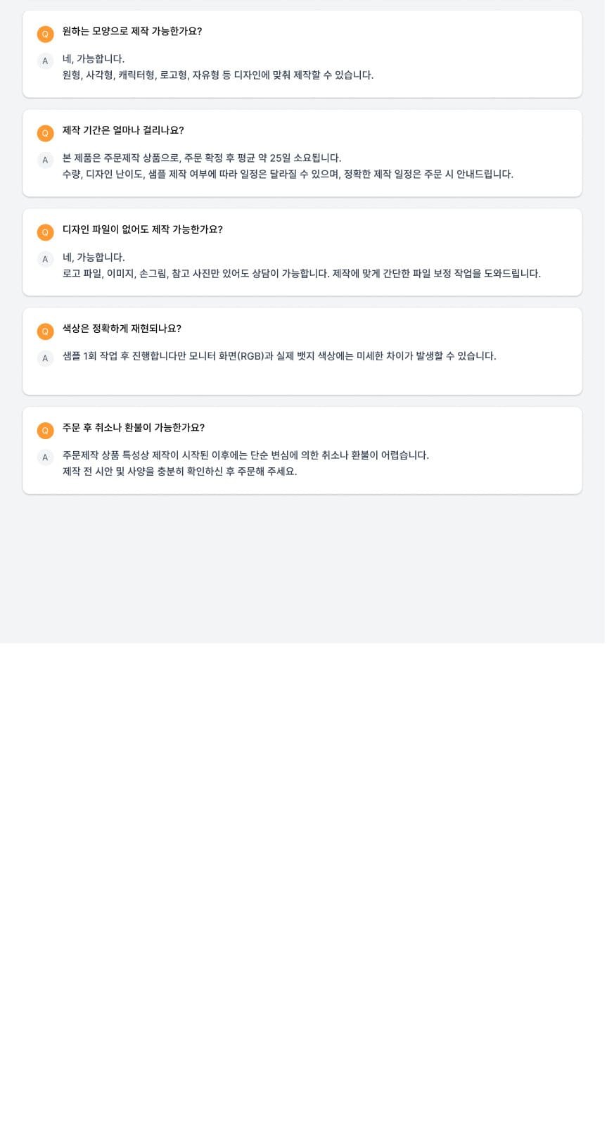 [100개 부터 가능한] 마음대로 만드는 주문제작 메탈 뱃지 배지 핀버튼 브랜드 로고 유니폼 굿즈 상세 이미지