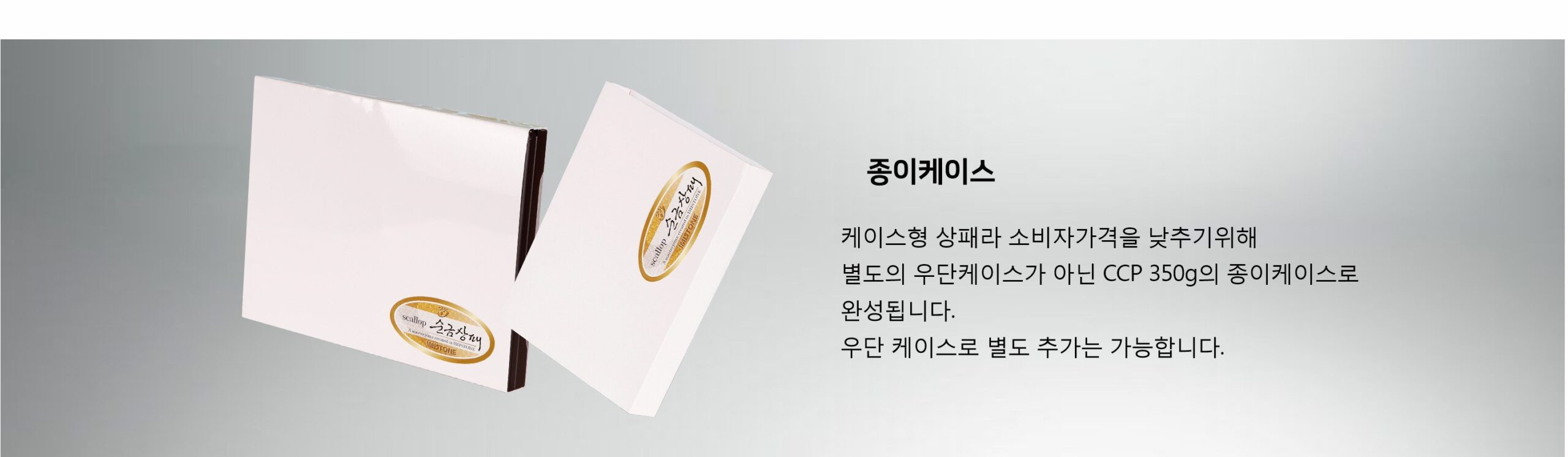 가리비순금상패大 상세 이미지