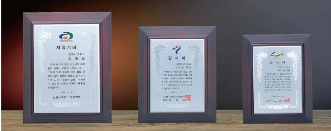 상패 10호 191-6(소) 상세 이미지